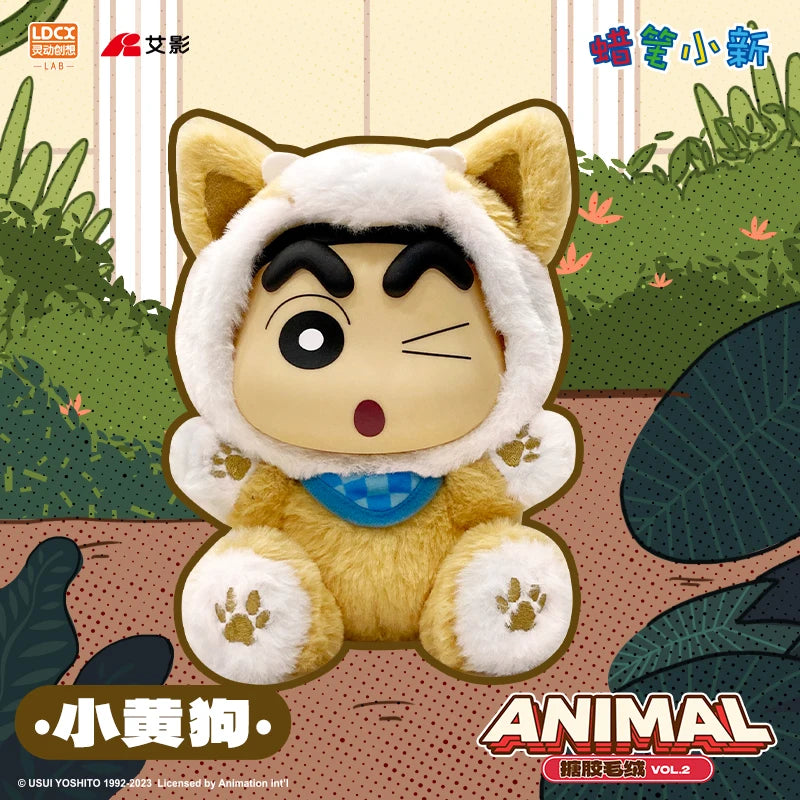 52TOYS Blind Box Crayon Shinchan Animal 2, Plush Figure, Mystery Box, Vinly Doll, cute random Anime Figure Gift